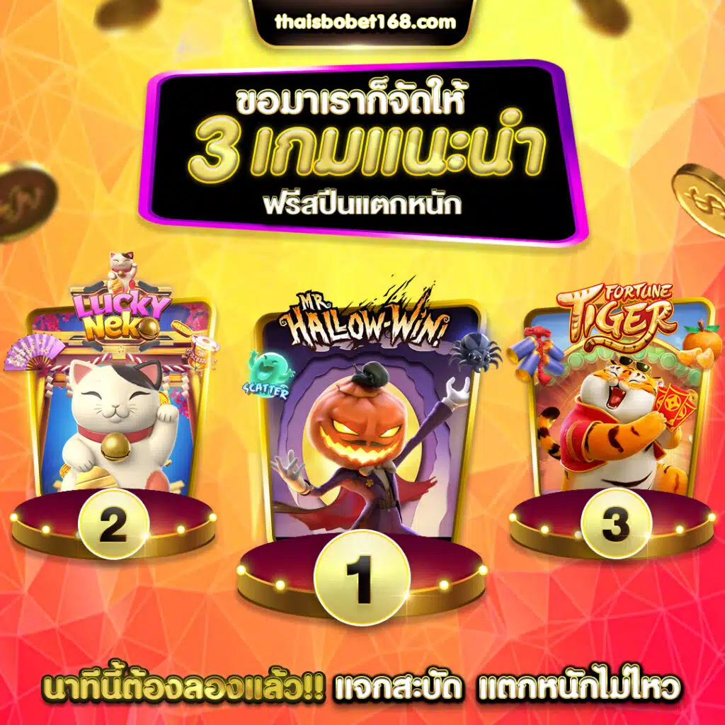 Câu chuyện về vụ lừa đảo 11Bet - 11Bet