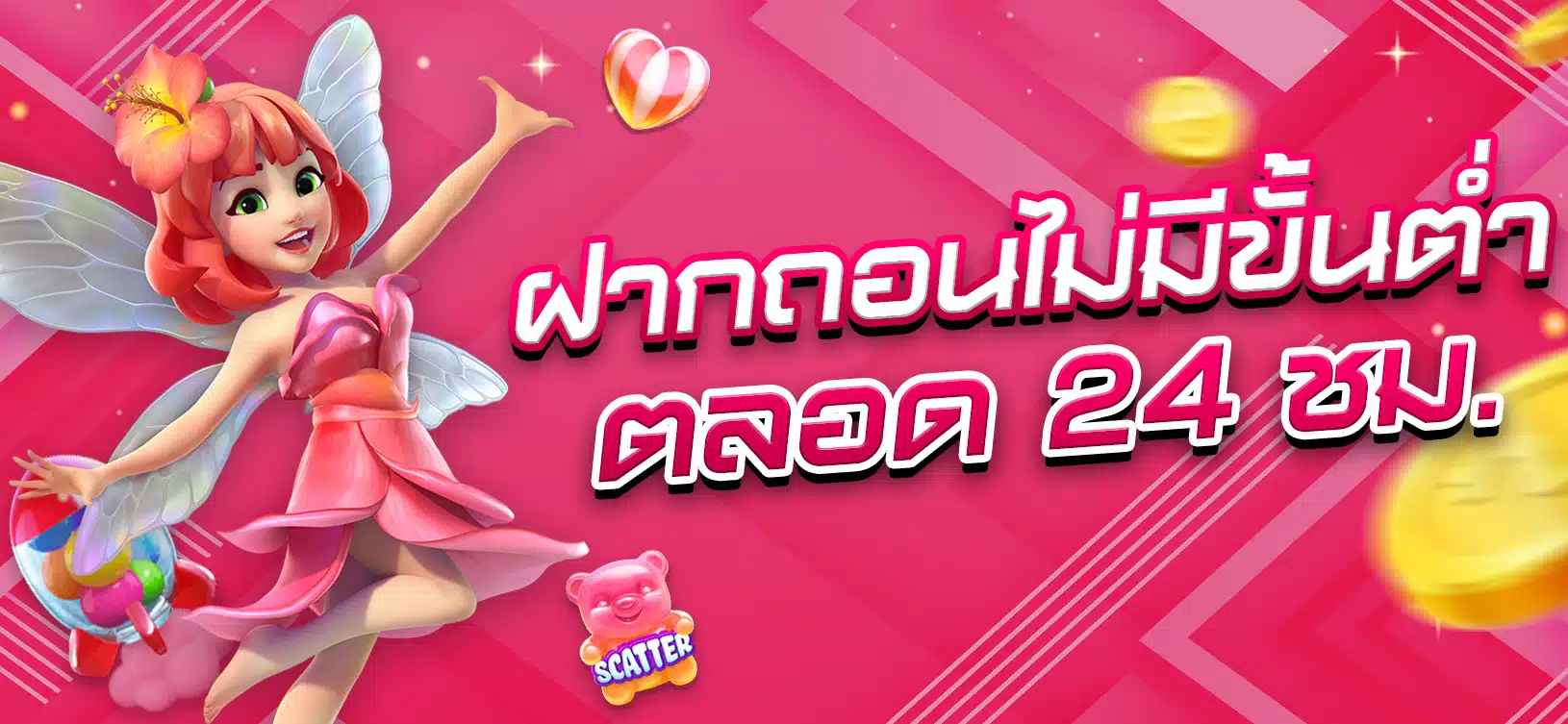 Các trò chơi cấp độ C168 và hoàn toàn mới - C168