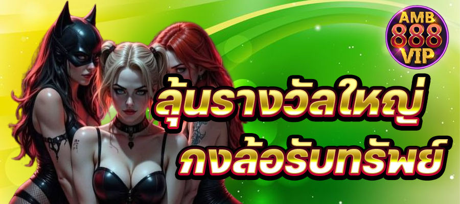 Dafabet cung cấp những dịch vụ chơi game chính nào? - Dafabet